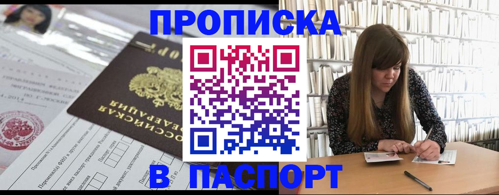 регистрация для дет. сада в Белёве